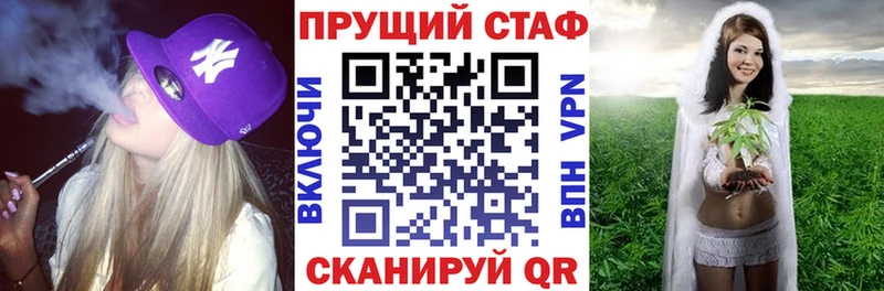 Какие есть наркотики Звенигород МАРИХУАНА  Мефедрон  АМФ  Лсд 25  ГАШИШ 