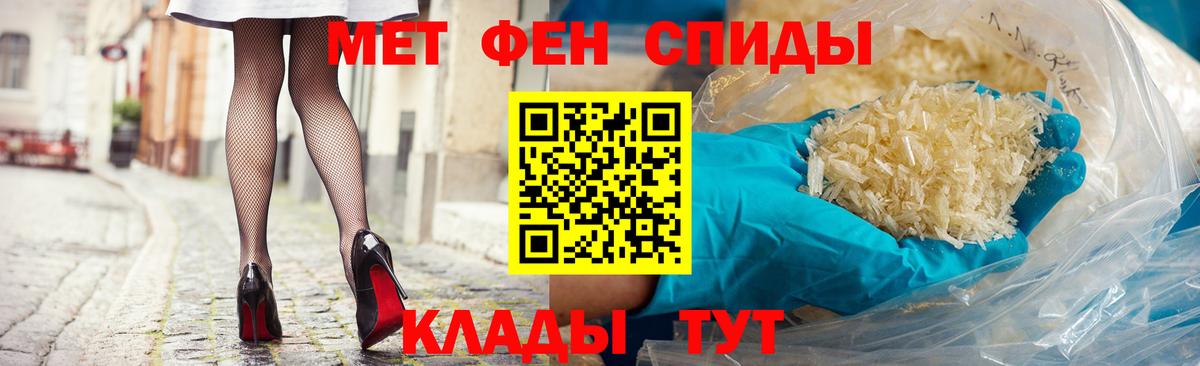 АМФ Premium  Вход с VPN  АМФЕТАМИН  Звенигород 