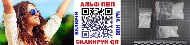 Alfa_PVP СК КРИС  Звенигород 