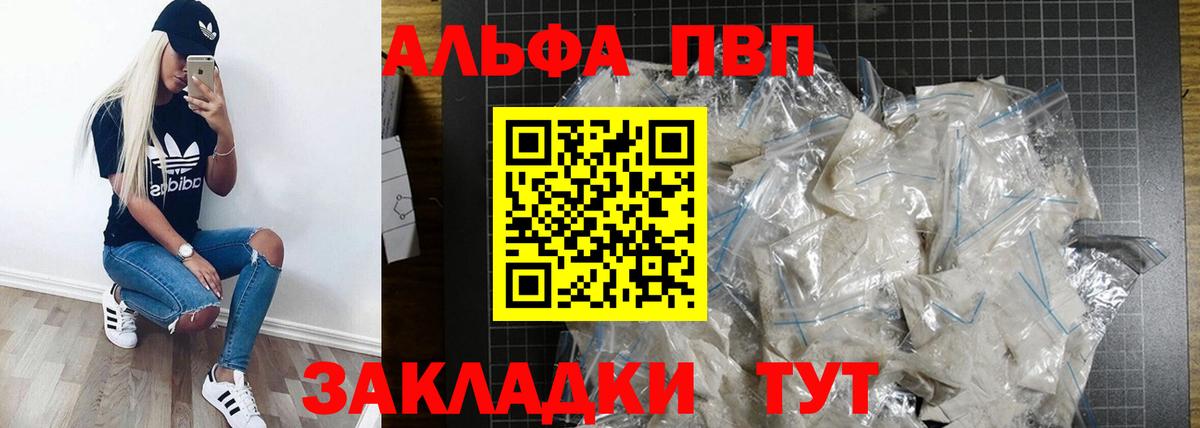 APVP СК Звенигород