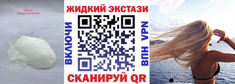 БУТИРАТ буратино  Звенигород 
