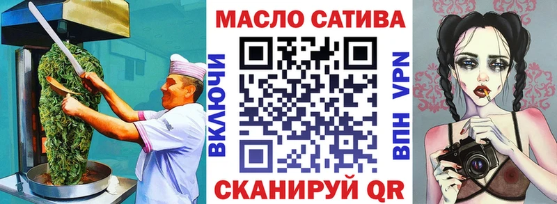 Печенье с ТГК конопля  как найти наркотики  MEGA   Звенигород 