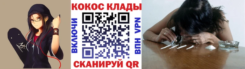 Cocaine Эквадор  Звенигород 