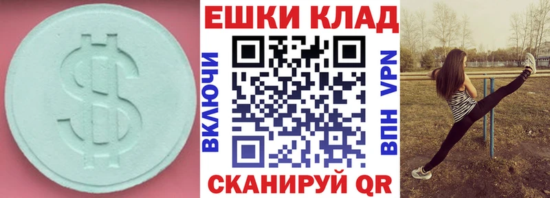 Ecstasy 280 MDMA  как найти наркотики  Звенигород 