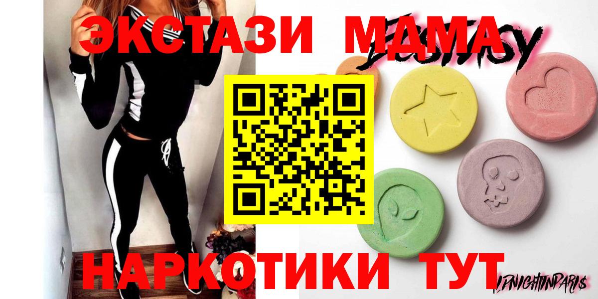 Экстази DUBAI Звенигород