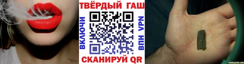 ГАШИШ AMNESIA HAZE  где купить   Звенигород 