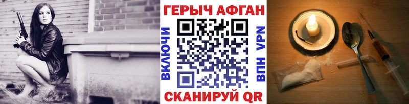 ГЕРОИН VHQ  где купить наркоту  Звенигород 