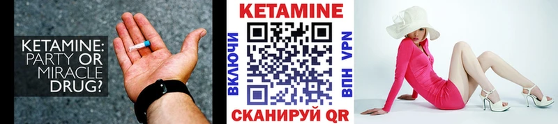blacksprut маркетплейс  Звенигород  КЕТАМИН ketamine 