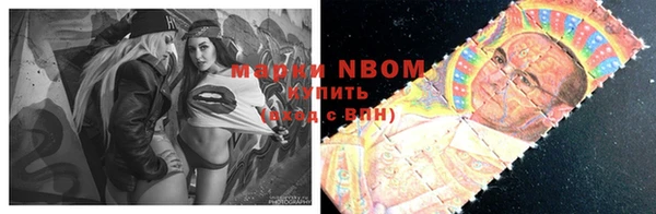 MESCALINE Абинск
