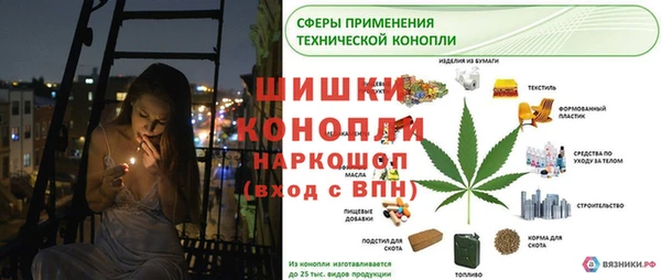 MESCALINE Абинск