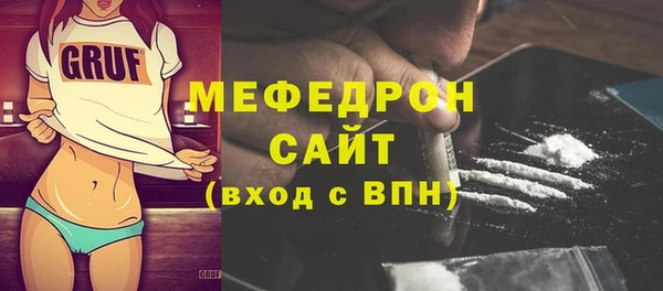 мяу мяу мука Абдулино