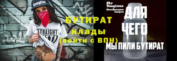 меф Пестово