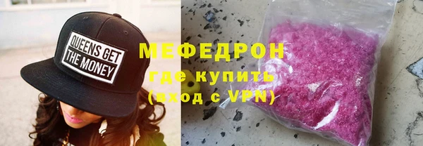 MESCALINE Абинск