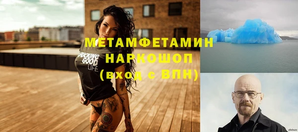 скорость mdpv Абаза