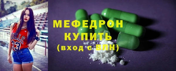 скорость mdpv Абаза