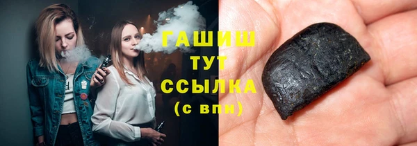 скорость mdpv Абаза