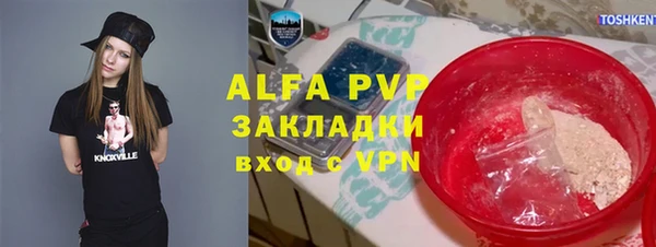 скорость mdpv Абаза