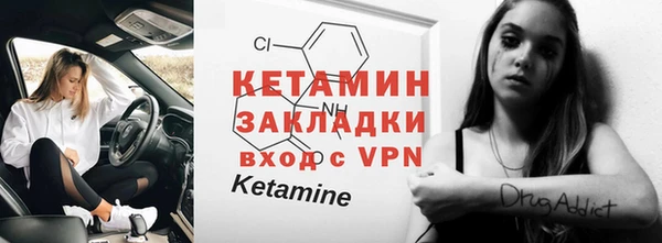 экстази Пересвет
