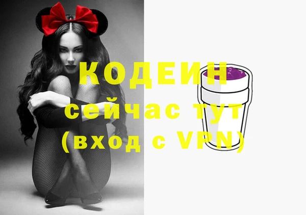 мяу мяу мука Абдулино