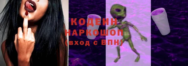 скорость mdpv Абаза