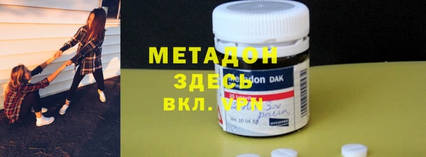 скорость mdpv Абаза