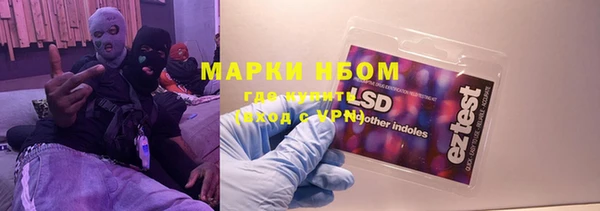 метамфетамин Алексин