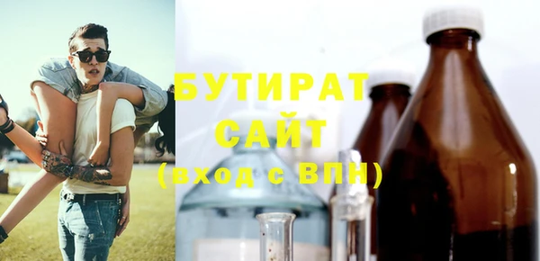 мяу мяу мука Абдулино