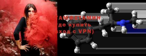 скорость mdpv Абаза