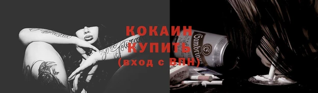 прущая мука Переславль-Залесский
