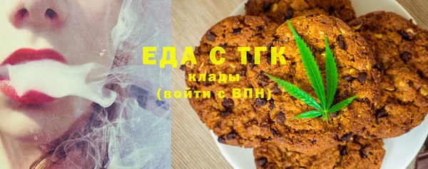 MESCALINE Абинск