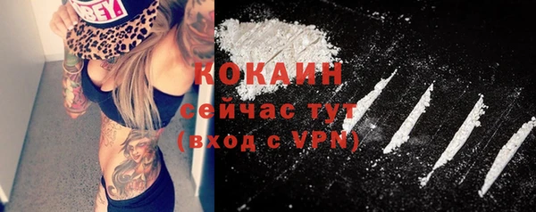 MESCALINE Абинск
