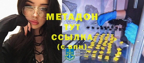 MESCALINE Абинск