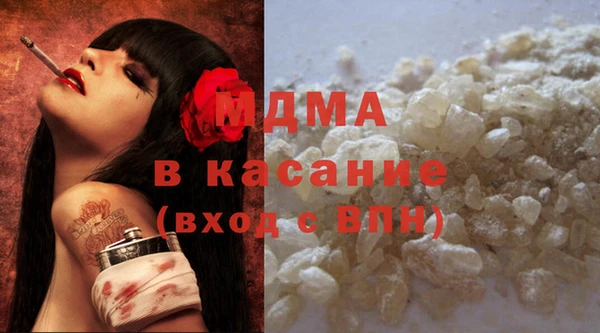MESCALINE Абинск