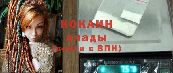 MESCALINE Абинск