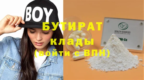 мяу мяу мука Абдулино