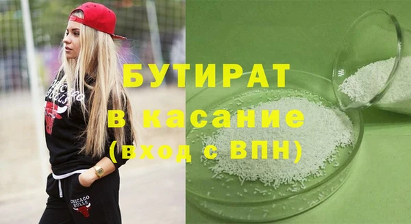 скорость mdpv Абаза
