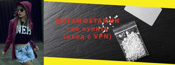 метамфетамин Алексин