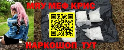 кристаллы Кунгур