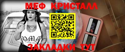 кристаллы Кунгур