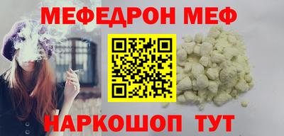 кристаллы Кунгур