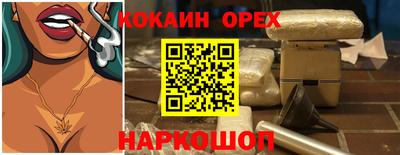 кристаллы Кунгур
