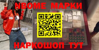 марки lsd Кулебаки