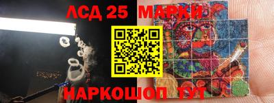 марки lsd Кулебаки