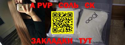 кристаллы Кунгур