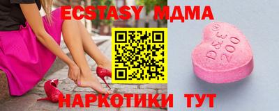 кристаллы Кунгур