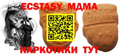 ALPHA PVP Кумертау