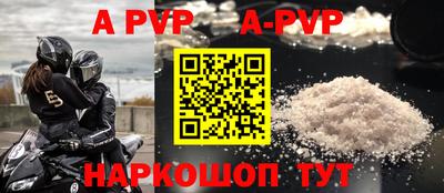 кристаллы Кунгур