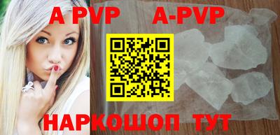 кристаллы Кунгур
