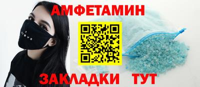 ALPHA PVP Кумертау