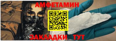 кристаллы Кунгур